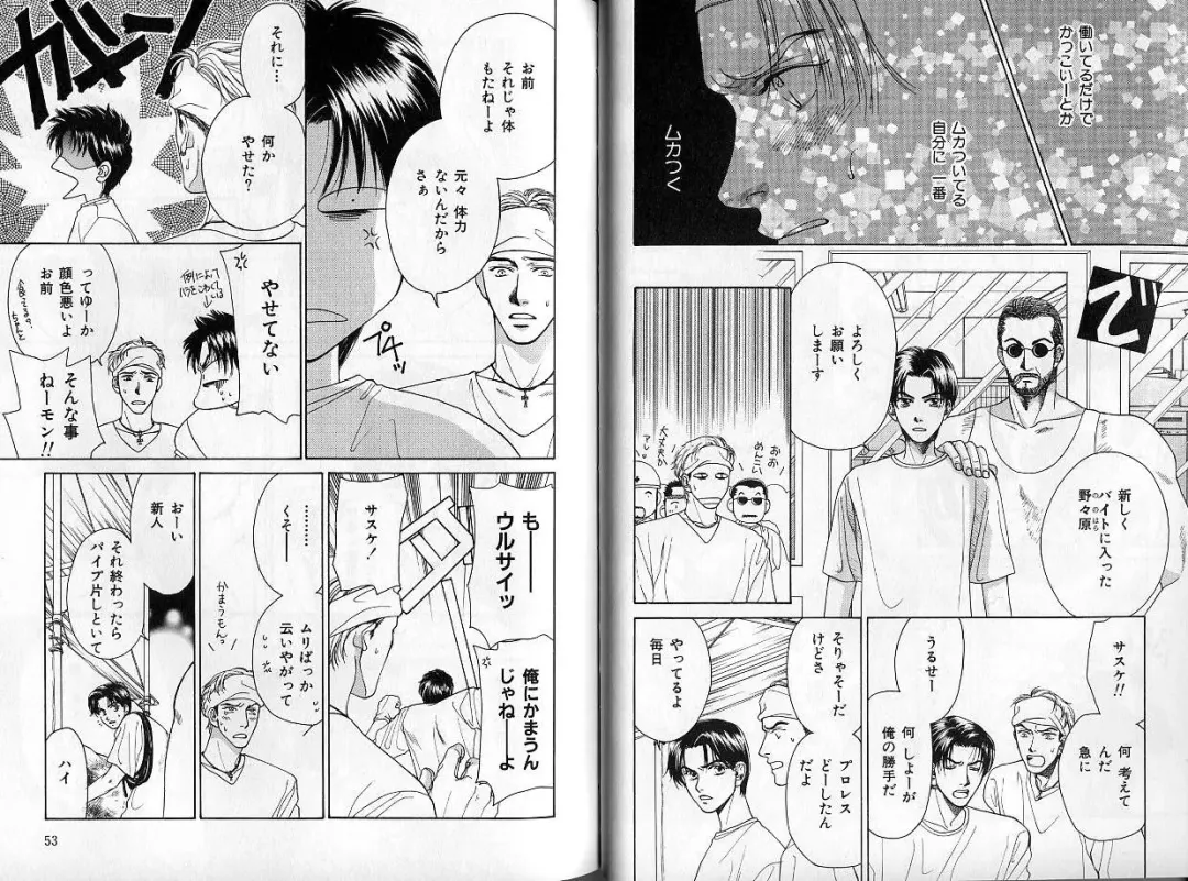 B-BOY Zips 14 夜の男特集 Fhentai - Page 28