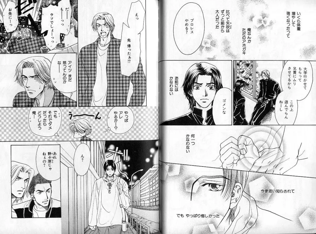 B-BOY Zips 14 夜の男特集 Fhentai - Page 30