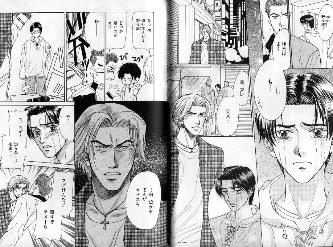 B-BOY Zips 14 夜の男特集 Fhentai - Page 31