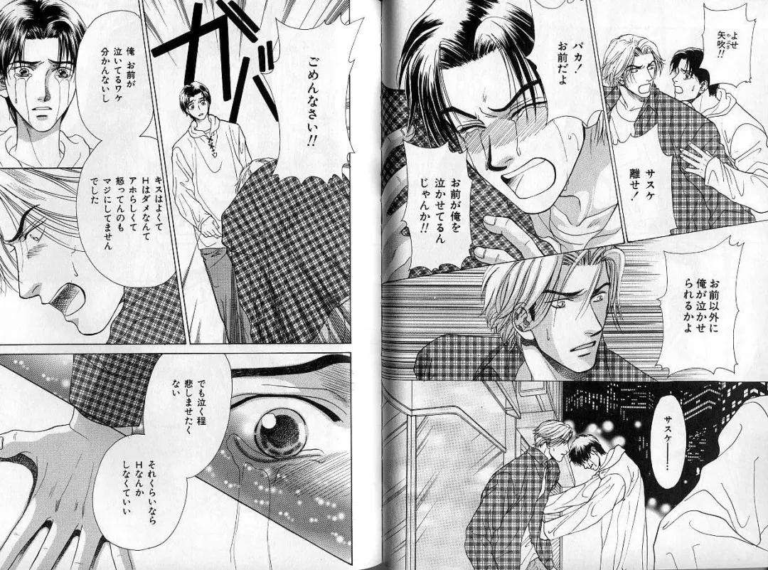 B-BOY Zips 14 夜の男特集 Fhentai - Page 32