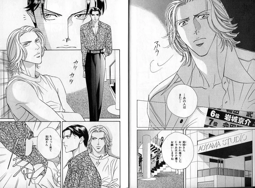 B-BOY Zips 14 夜の男特集 Fhentai - Page 6