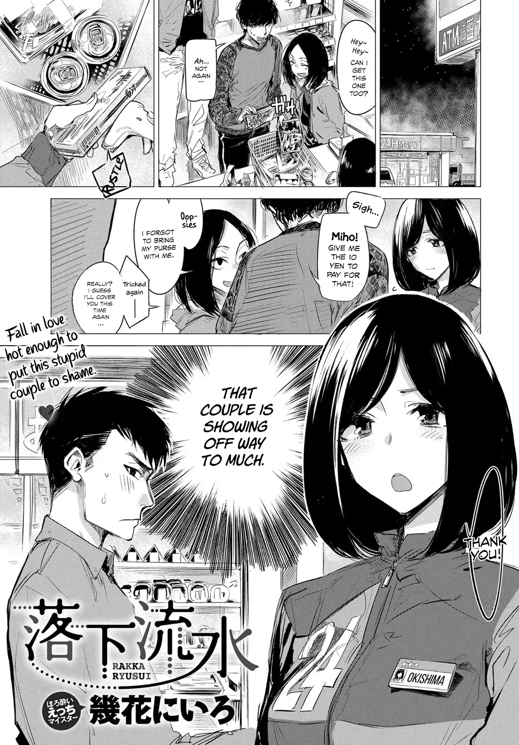 [Ikuhana Niro] Rakka Ryuusui | Falling Together in Love Fhentai - Page 1