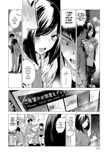 [Ikuhana Niro] Rakka Ryuusui | Falling Together in Love Fhentai - Page 8