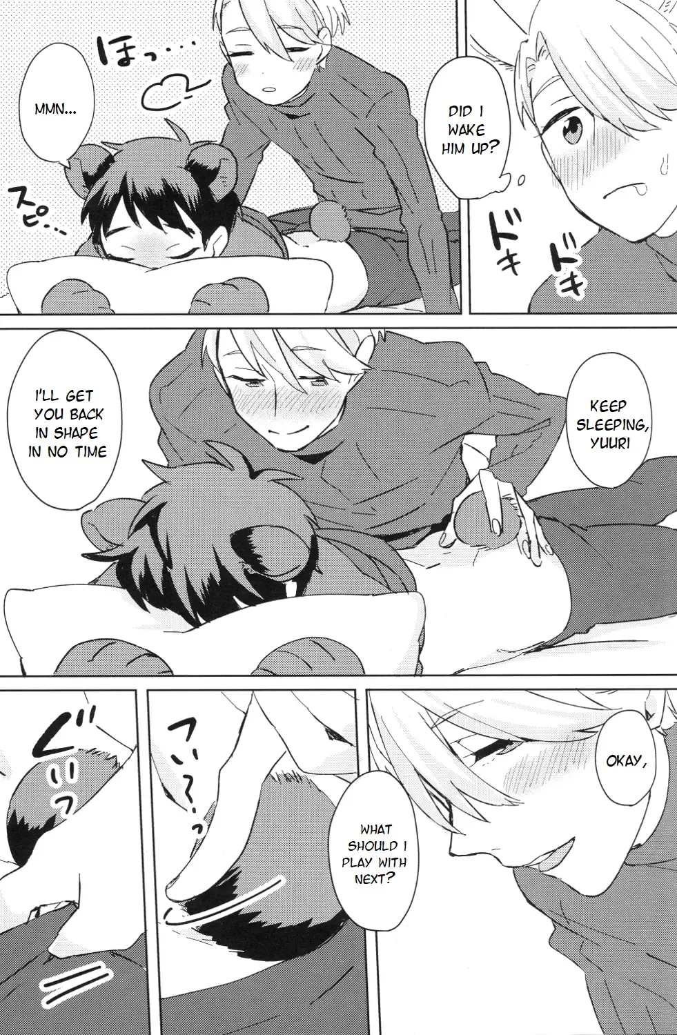 [Masumasu] Sleeping Beauty Fhentai - Page 10