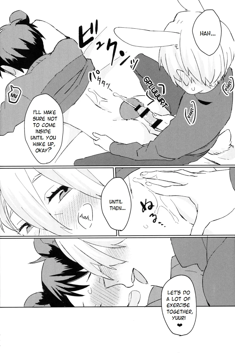 [Masumasu] Sleeping Beauty Fhentai - Page 17