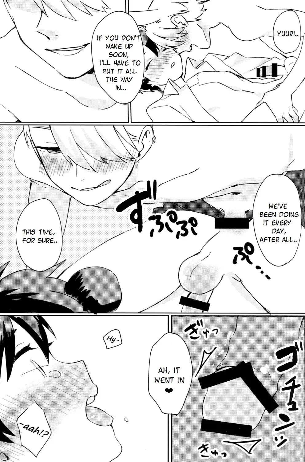 [Masumasu] Sleeping Beauty Fhentai - Page 22