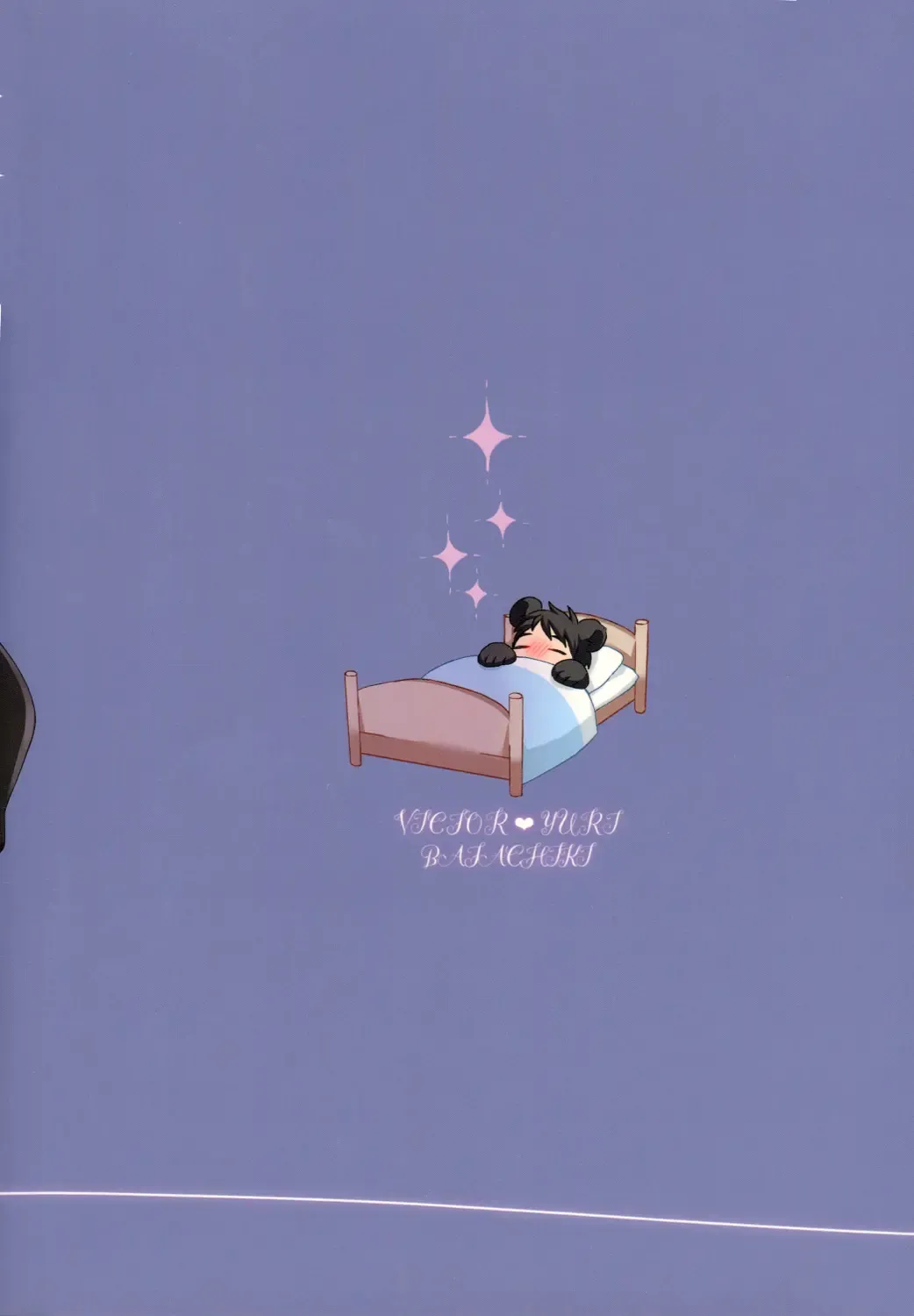 [Masumasu] Sleeping Beauty Fhentai - Page 30