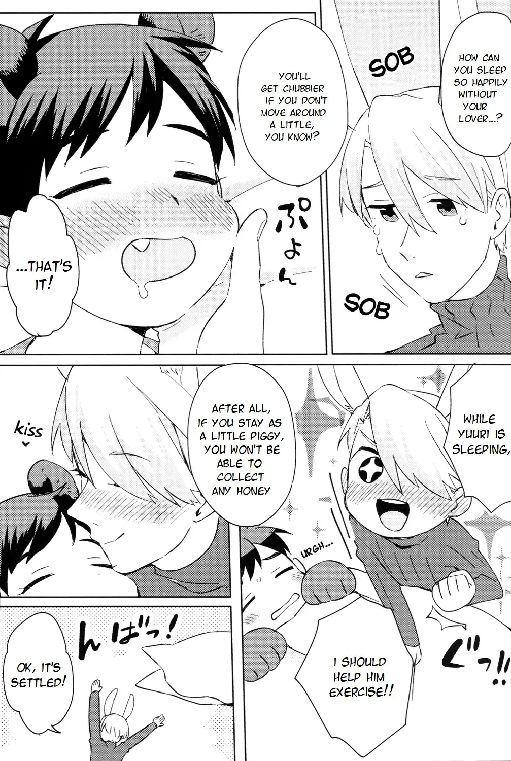 [Masumasu] Sleeping Beauty Fhentai - Page 6