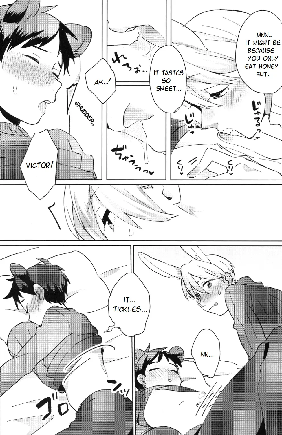[Masumasu] Sleeping Beauty Fhentai - Page 9