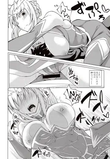 [Stealth Changing Line] Backbeat Yaku Fhentai - Page 5