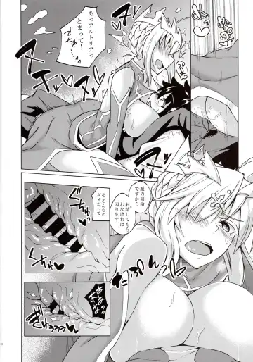 [Stealth Changing Line] Backbeat Yaku Fhentai - Page 7
