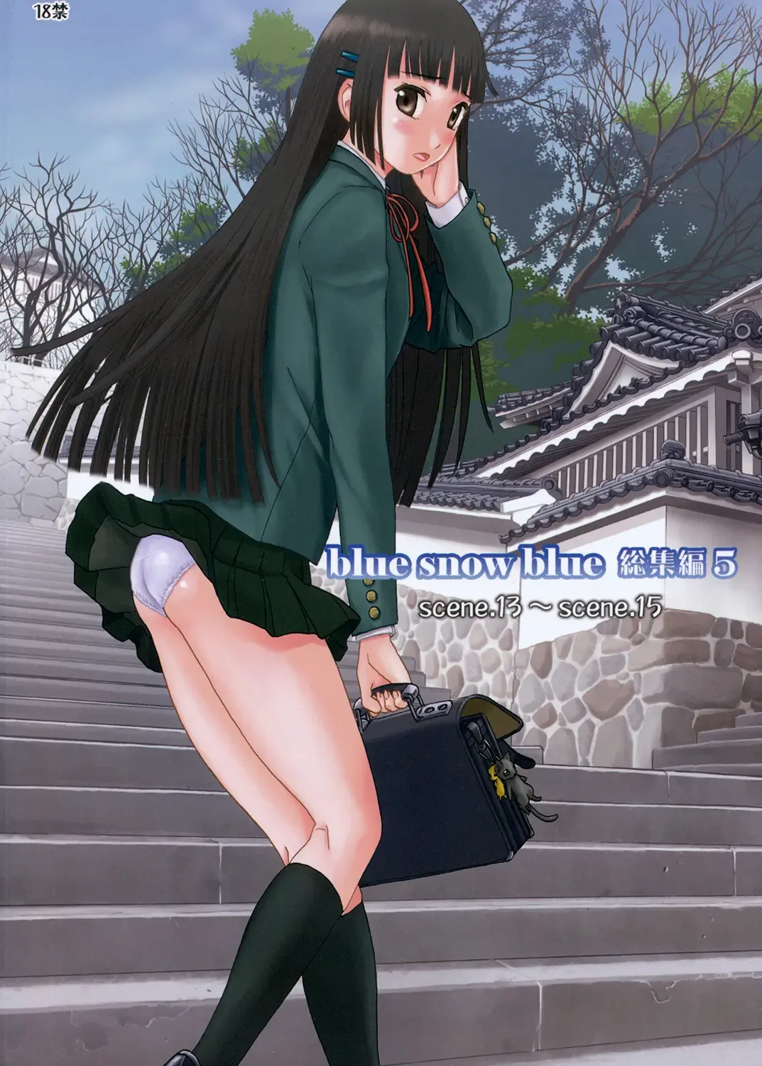 [Tennouji Kitsune] blue snow blue Soushuuhen 5 Fhentai - Page 1