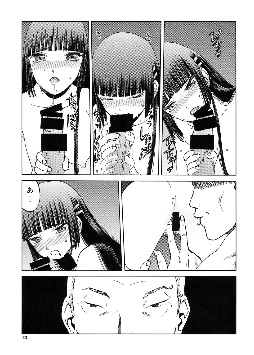 [Tennouji Kitsune] blue snow blue Soushuuhen 5 Fhentai - Page 32