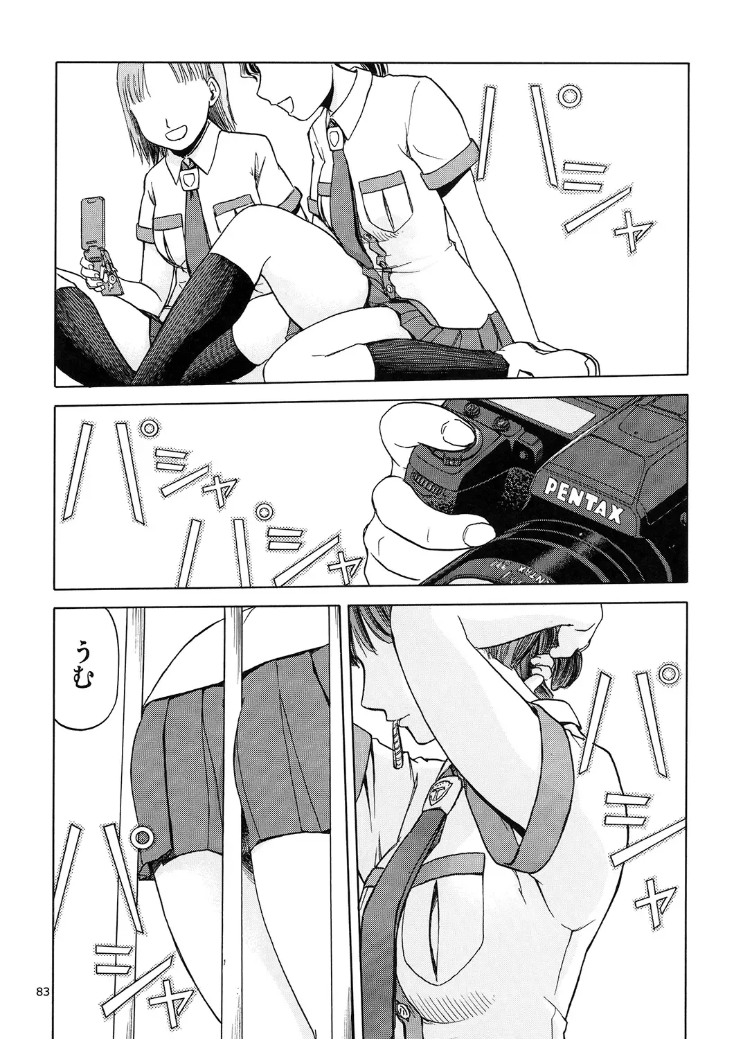 [Tennouji Kitsune] blue snow blue Soushuuhen 5 Fhentai - Page 82