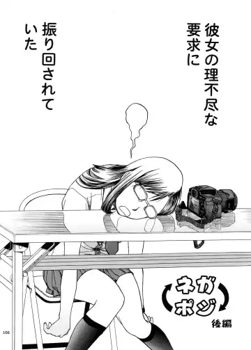 [Tennouji Kitsune] blue snow blue Soushuuhen 5 Fhentai - Page 105