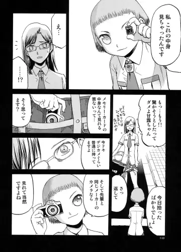 [Tennouji Kitsune] blue snow blue Soushuuhen 5 Fhentai - Page 109