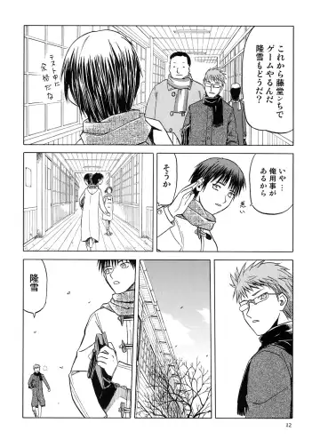 [Tennouji Kitsune] blue snow blue Soushuuhen 5 Fhentai - Page 11