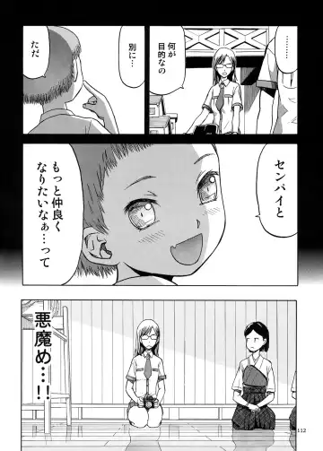 [Tennouji Kitsune] blue snow blue Soushuuhen 5 Fhentai - Page 111