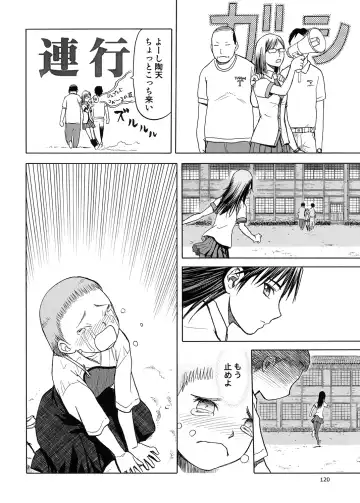 [Tennouji Kitsune] blue snow blue Soushuuhen 5 Fhentai - Page 119