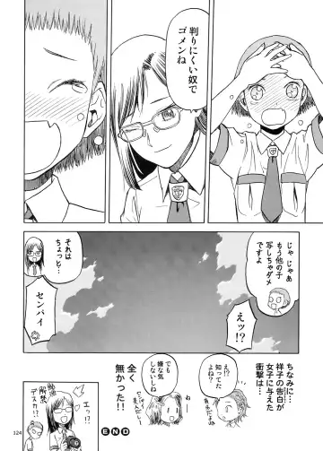 [Tennouji Kitsune] blue snow blue Soushuuhen 5 Fhentai - Page 123