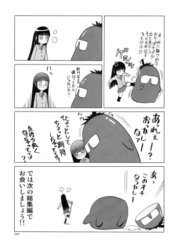 [Tennouji Kitsune] blue snow blue Soushuuhen 5 Fhentai - Page 126