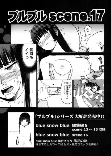 [Tennouji Kitsune] blue snow blue Soushuuhen 5 Fhentai - Page 128