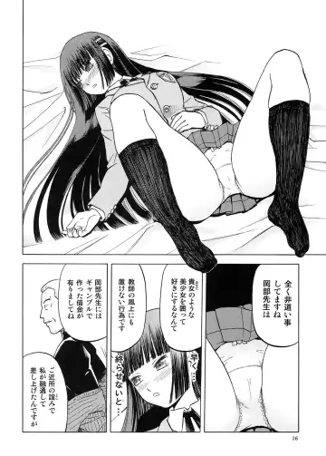 [Tennouji Kitsune] blue snow blue Soushuuhen 5 Fhentai - Page 15