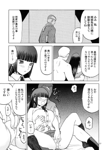 [Tennouji Kitsune] blue snow blue Soushuuhen 5 Fhentai - Page 16