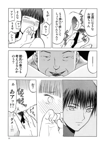 [Tennouji Kitsune] blue snow blue Soushuuhen 5 Fhentai - Page 20