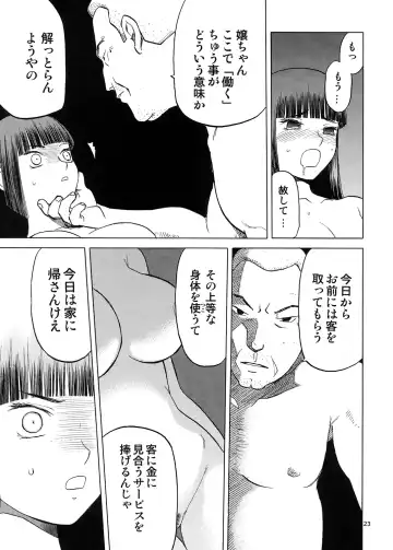 [Tennouji Kitsune] blue snow blue Soushuuhen 5 Fhentai - Page 22