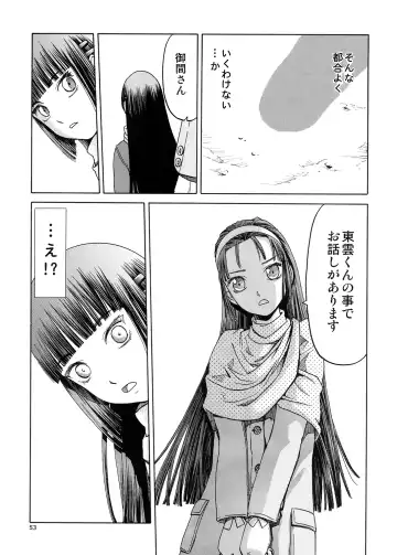 [Tennouji Kitsune] blue snow blue Soushuuhen 5 Fhentai - Page 52