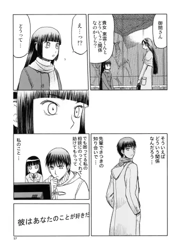 [Tennouji Kitsune] blue snow blue Soushuuhen 5 Fhentai - Page 56