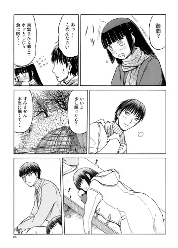 [Tennouji Kitsune] blue snow blue Soushuuhen 5 Fhentai - Page 64