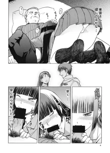 [Tennouji Kitsune] blue snow blue Soushuuhen 5 Fhentai - Page 7