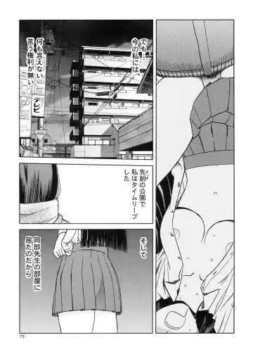 [Tennouji Kitsune] blue snow blue Soushuuhen 5 Fhentai - Page 72