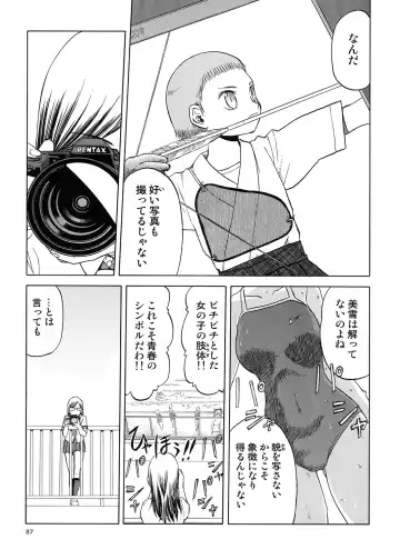 [Tennouji Kitsune] blue snow blue Soushuuhen 5 Fhentai - Page 86