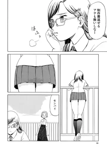 [Tennouji Kitsune] blue snow blue Soushuuhen 5 Fhentai - Page 87