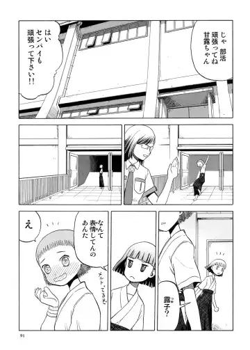 [Tennouji Kitsune] blue snow blue Soushuuhen 5 Fhentai - Page 90