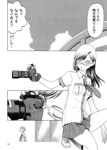 [Tennouji Kitsune] blue snow blue Soushuuhen 5 Fhentai - Page 91