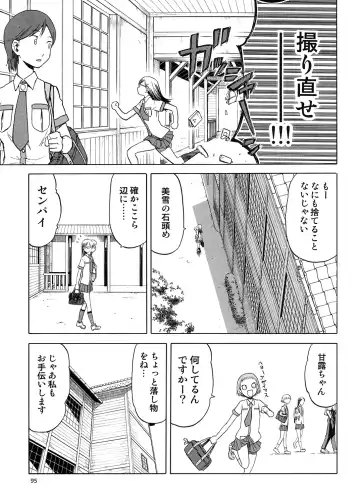 [Tennouji Kitsune] blue snow blue Soushuuhen 5 Fhentai - Page 94