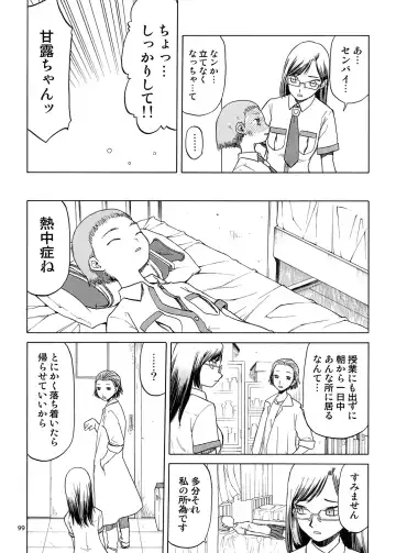 [Tennouji Kitsune] blue snow blue Soushuuhen 5 Fhentai - Page 98