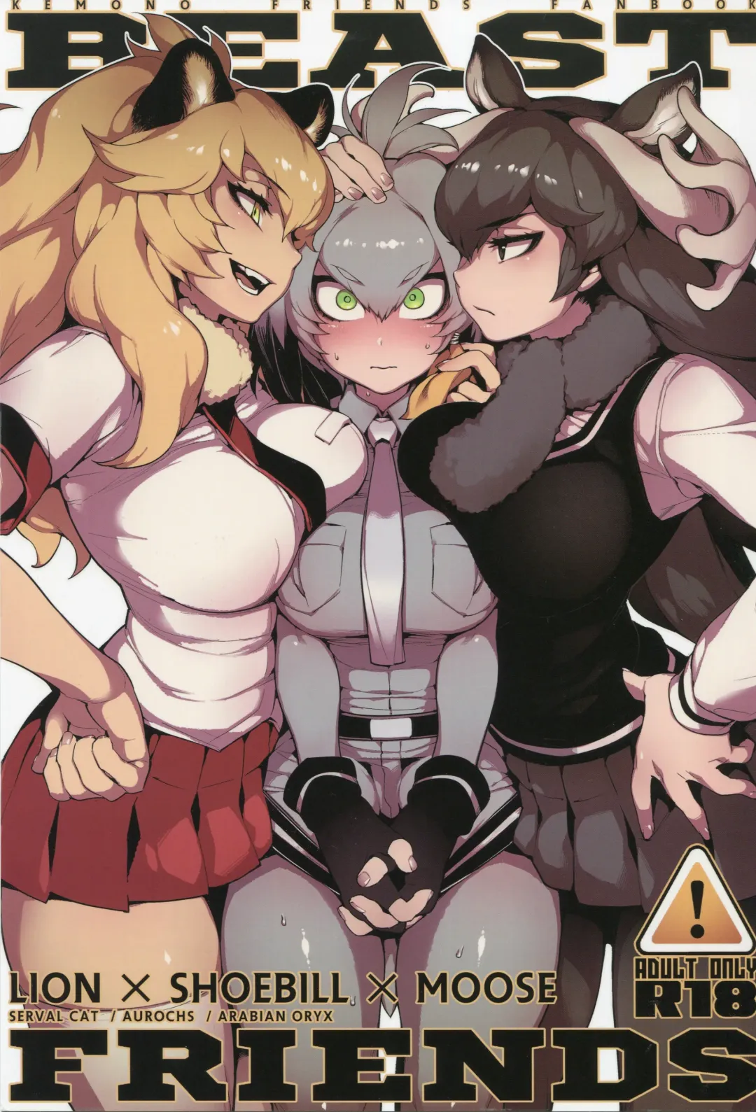 Read [Abi Kamesennin - Hirame] BEAST FRIENDS - Fhentai.net