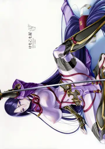 [Komori Kei] Mama Mama Fhentai - Page 26