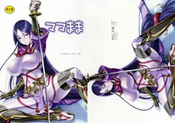 [Komori Kei] Mama Mama Fhentai - Page 27