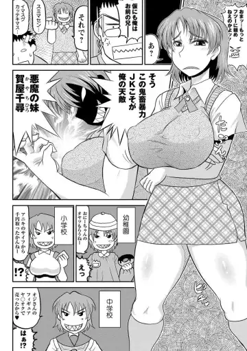 [Deep Valley] [Deep Valley] (COMIC Masyo 2012-02) (Japanese) [DL] Fhentai - Page 2