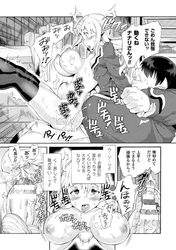 [Sakai Nayuta] Bitch Iincho Elf no Dotei Orc Hatsutaiken Ch. 1-3 Fhentai.net - Page 13