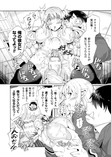 [Sakai Nayuta] Bitch Iincho Elf no Dotei Orc Hatsutaiken Ch. 1-3 Fhentai.net - Page 16