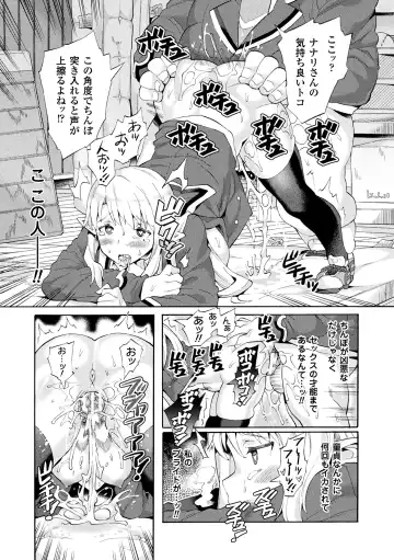 [Sakai Nayuta] Bitch Iincho Elf no Dotei Orc Hatsutaiken Ch. 1-3 Fhentai.net - Page 17