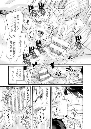 [Sakai Nayuta] Bitch Iincho Elf no Dotei Orc Hatsutaiken Ch. 1-3 Fhentai.net - Page 38