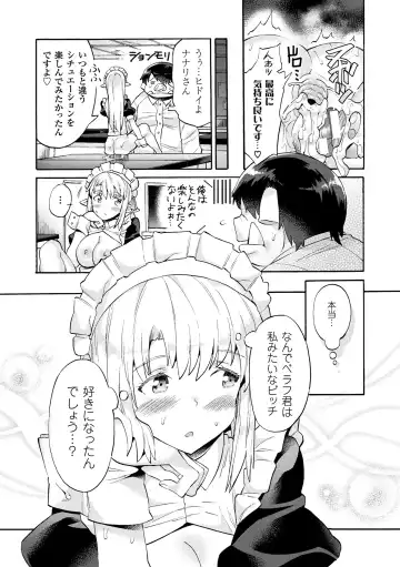 [Sakai Nayuta] Bitch Iincho Elf no Dotei Orc Hatsutaiken Ch. 1-3 Fhentai.net - Page 45